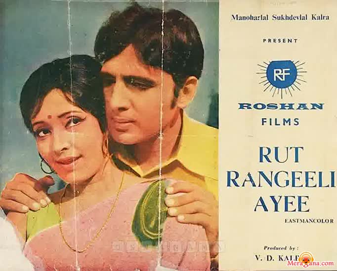 Poster of Rut Rangeeli Ayee (1972)